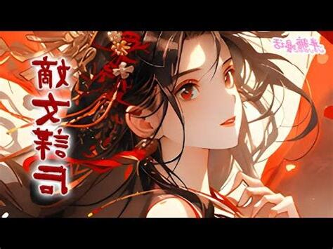 夜挽瀾 卿淺